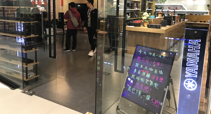 【活动报道】BG大游家庭音响大讲堂-如何选择一套适合的家庭影院
