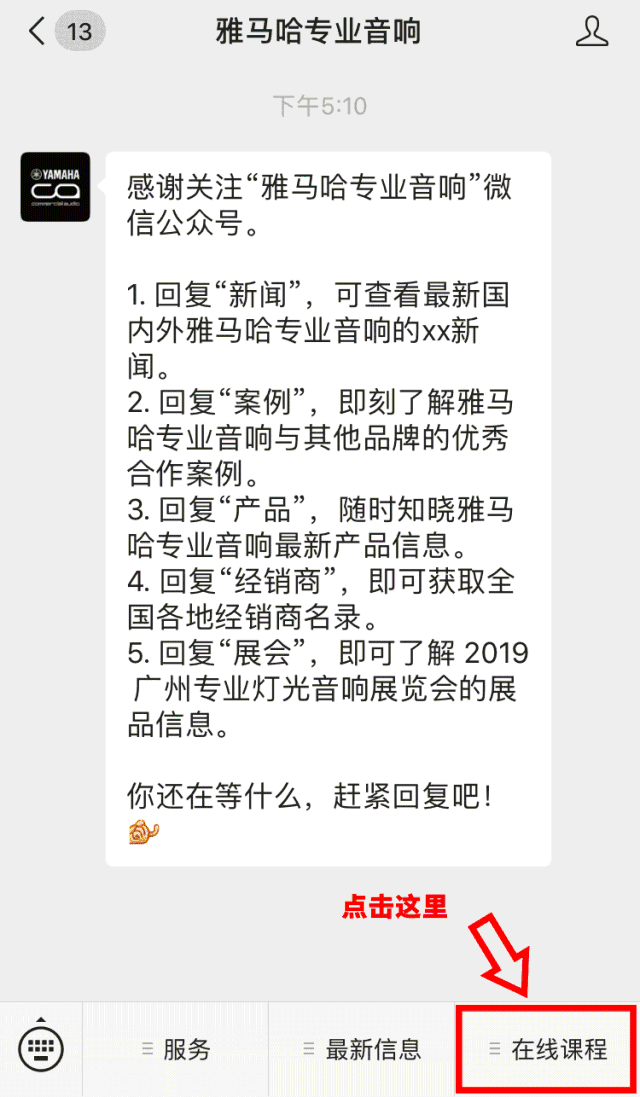 直播预告 | 11月26日BG大游在线培训——AG使用指南(直播篇)