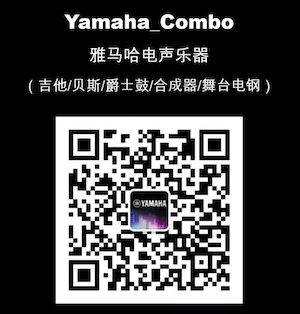 【通知】 2019年12月1日起 BG大游电声乐器产品新价格实行