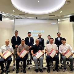 2024BG大游首批技术专家授聘仪式暨研讨会顺利召开！