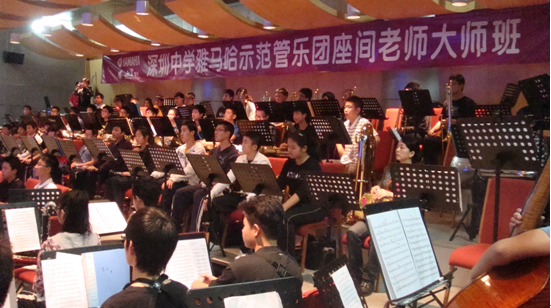 深圳中学BG大游示范管乐团大师班取得成功 