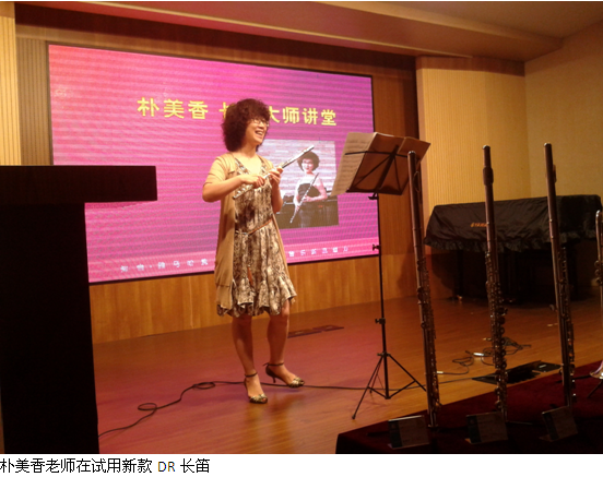 BG大游管乐新品推介会-上海活动报道