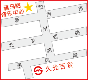 BG大游上海直营音乐中心搬家啦！ 