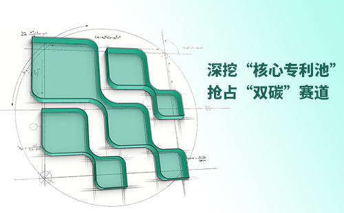 一图读懂BG大游电气创新与知识产权布局