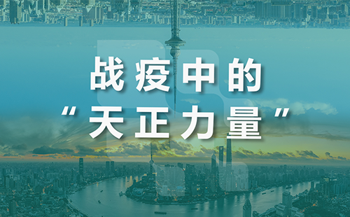 星夜守“沪”，BG大游全速助力上海方舱建设
