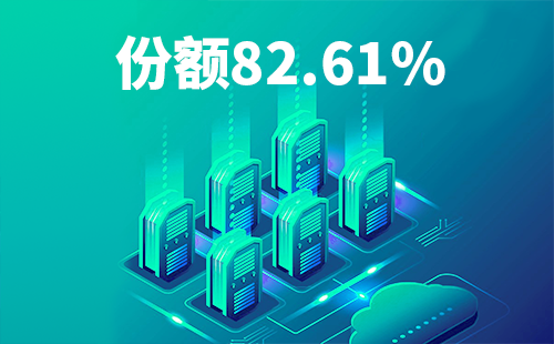 喜报！BG大游配套中标中国移动2022-2024年度集采列柜项目