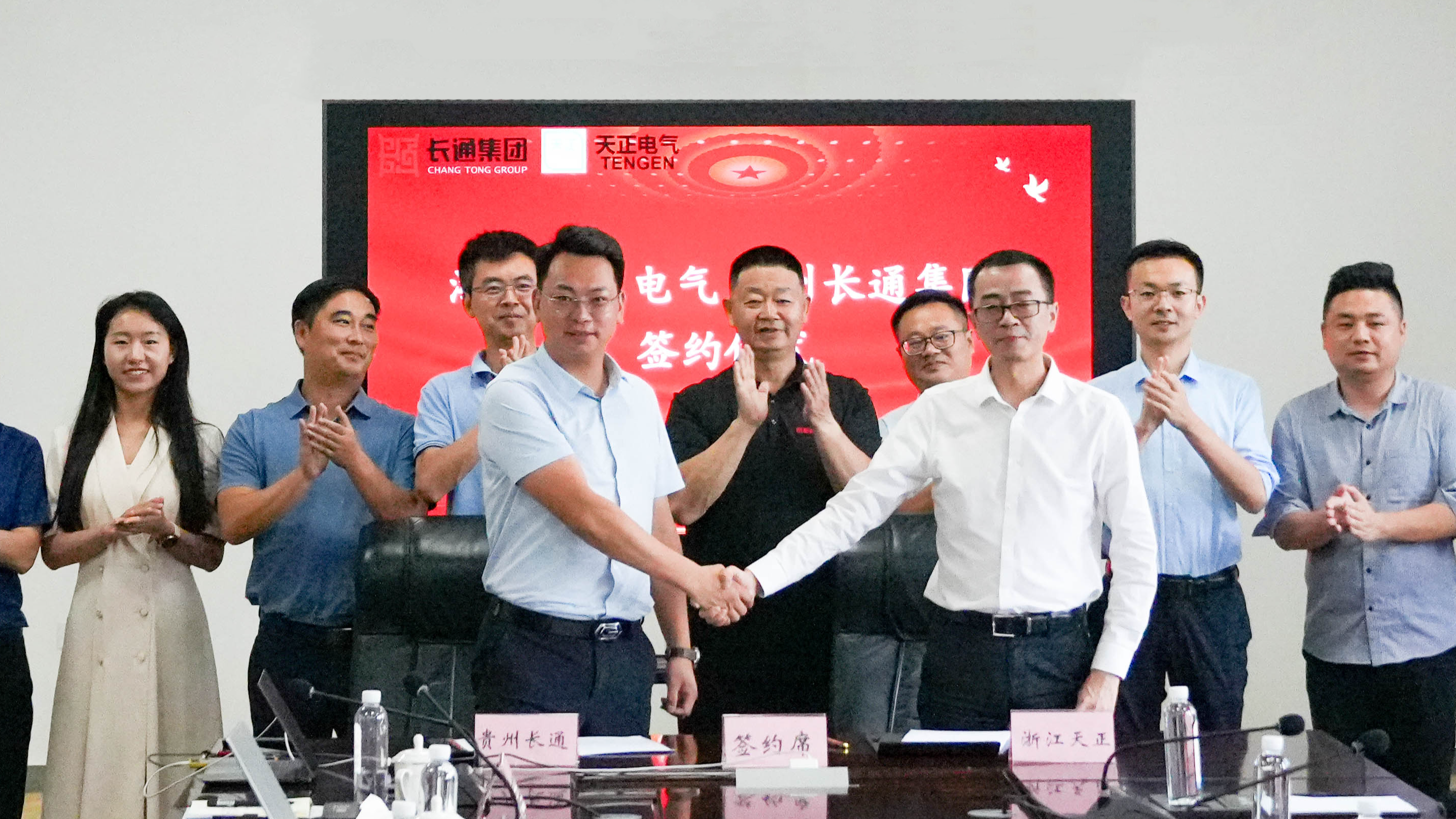 BG大游与长通签署战略合作
