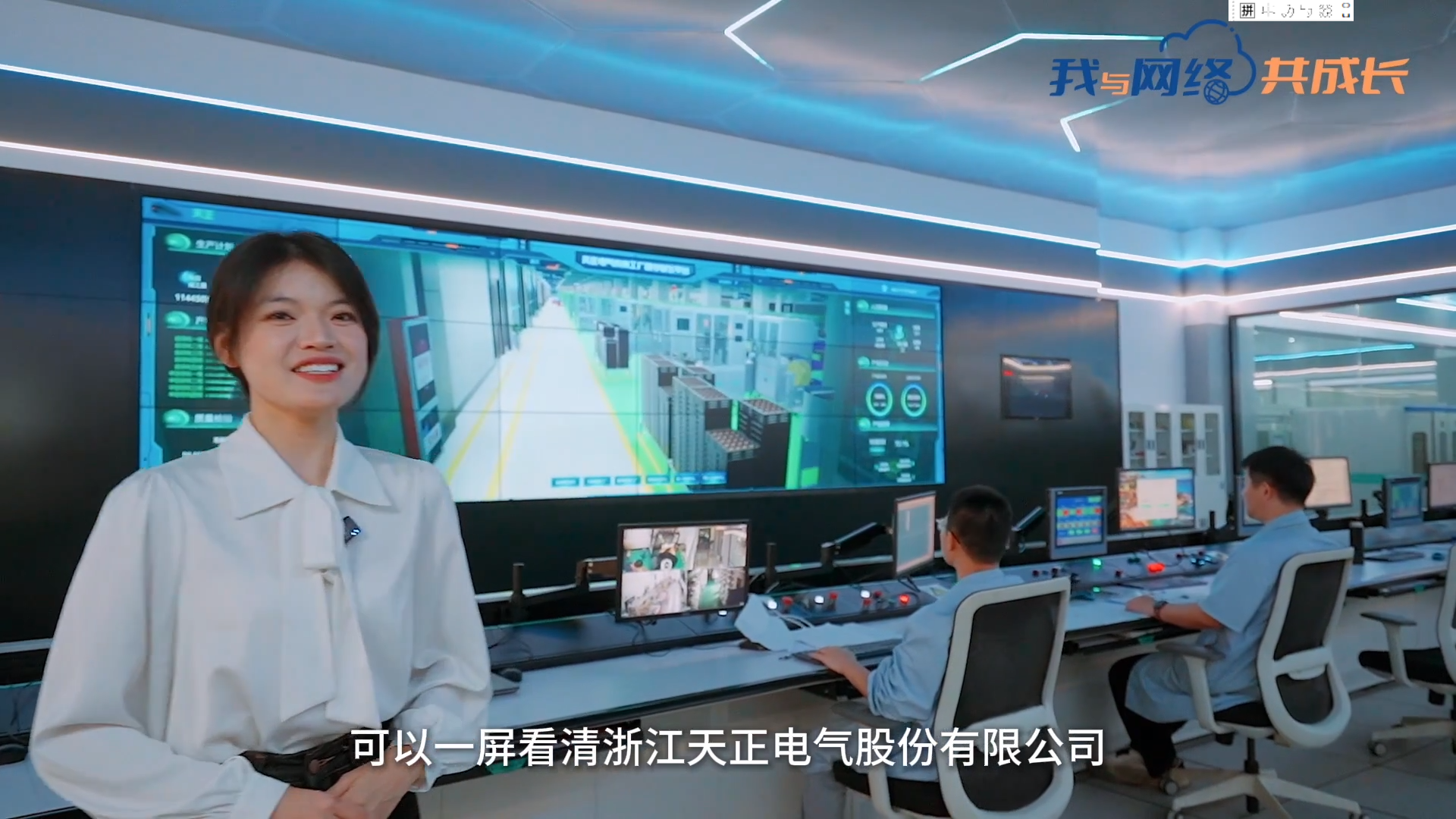 主播说BG大游丨穿上“互联网”去旅行