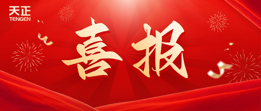 全国首批 温州唯一！BG大游荣膺国家卓越级智能工厂