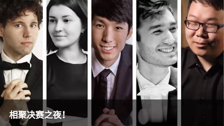 特别喜讯！川音籍学子——王心源荣获利兹国际比赛第三名及最受观众欢迎奖！