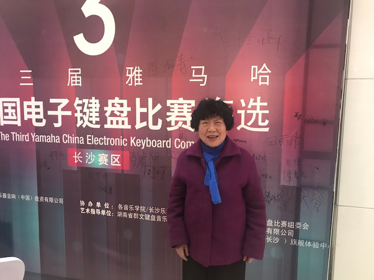 海选赛程过半，赛况激烈 ——第三节BG大游全国电子键盘比赛精彩播报