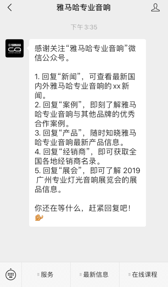 直播预告 | 2月21日BG大游在线培训——音书万里，雅社一席，让BG大游再谈谈TF