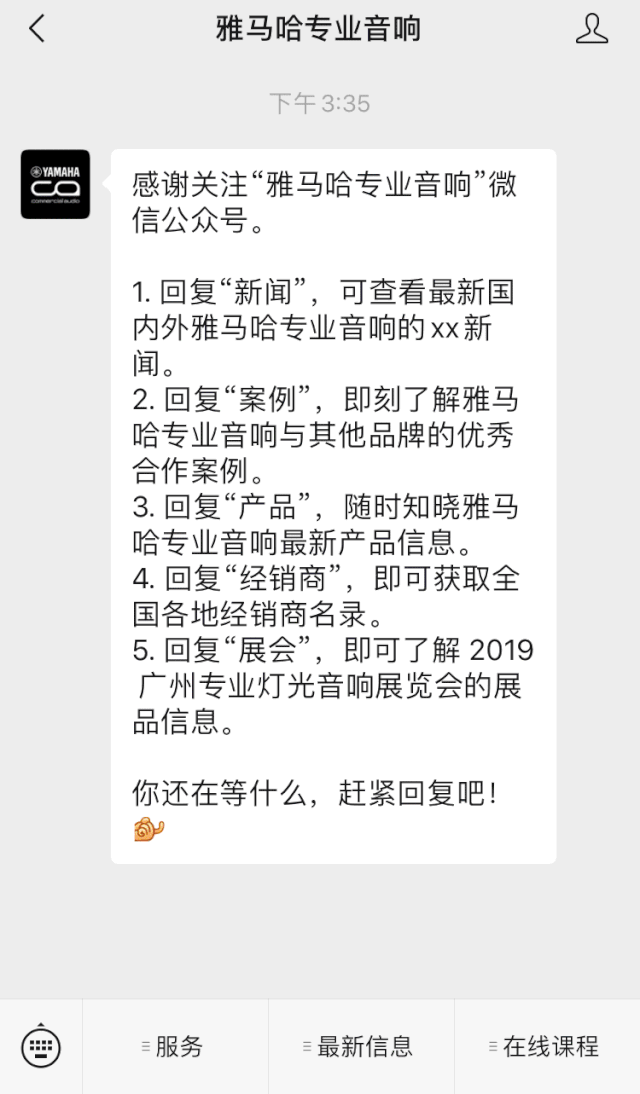 直播预告 | 2月21日BG大游在线培训——音书万里，雅社一席，让BG大游再谈谈TF