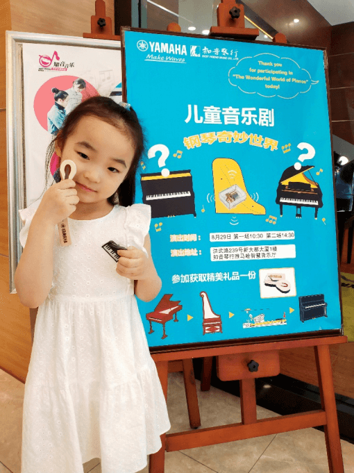“钢琴的奇妙世界”儿童音乐剧，全国火热开展中