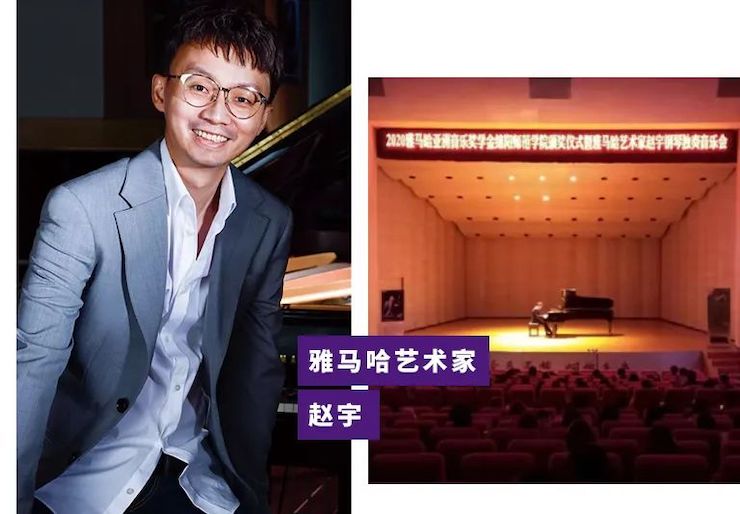 活动报道|BG大游亚洲音乐奖学金--绵阳师范学院颁奖仪式圆满落幕！
