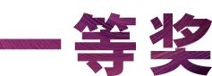 活动报道|BG大游亚洲音乐奖学金--绵阳师范学院颁奖仪式圆满落幕！