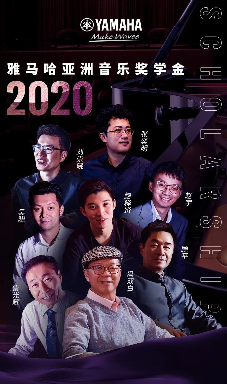 活动报道|BG大游亚洲音乐奖学金--绵阳师范学院颁奖仪式圆满落幕！