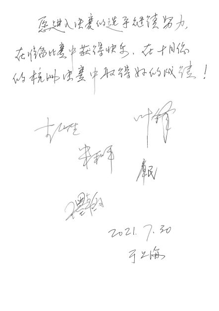 第四届“BG大游杯”（中国）萨克斯管独奏比赛——决赛名单公布，决赛报名通道开启！