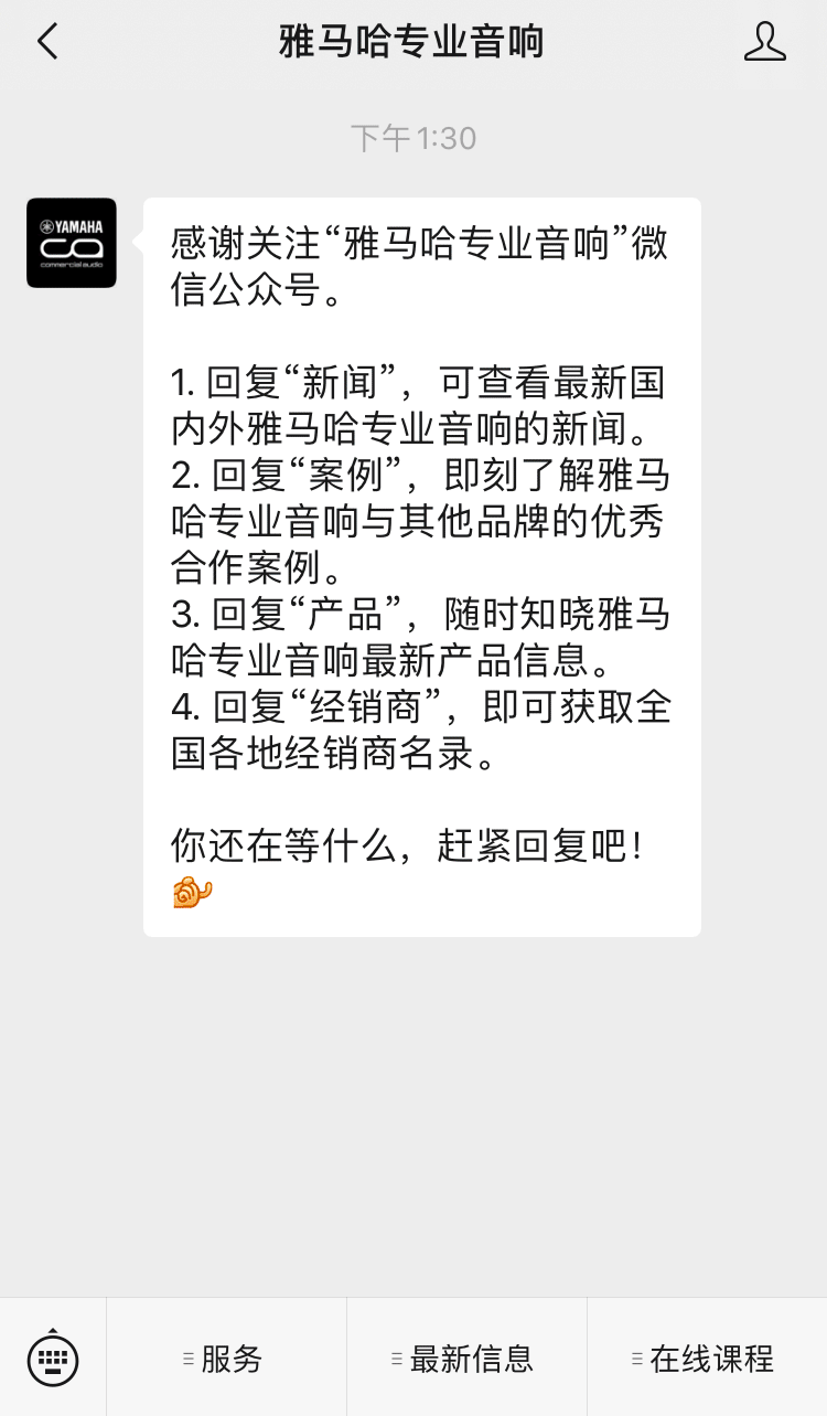 直播预告 | 10月21日，CL、QL数字调音台的常见问题与使用技巧